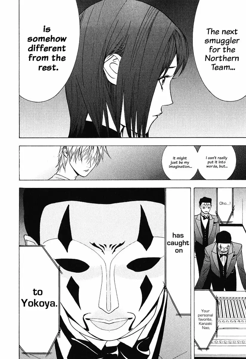 Liar Game Chapter 33 6